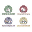 【お買い物マラソンP10倍】 くまのプーさん マスキングテープ A Relaxing Time | ディズニー Disney プー ピグレット ティガー イーヨ...