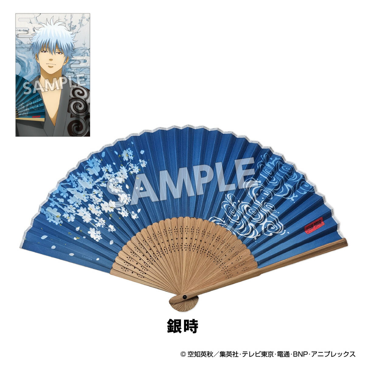 楽天市場】銀 扇子（ホビー）の通販