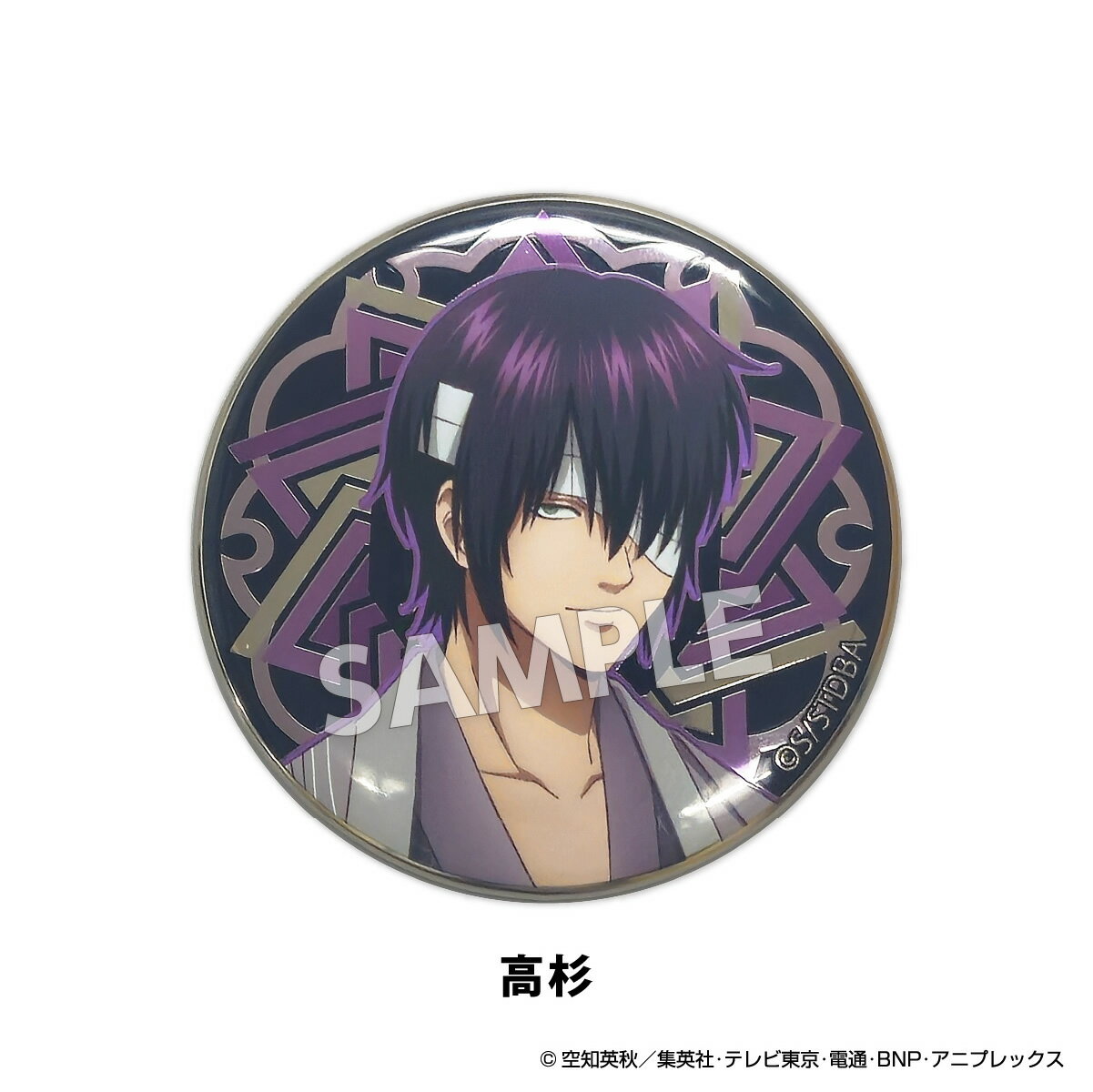 楽天市場】銀魂 高杉 缶バッジの通販