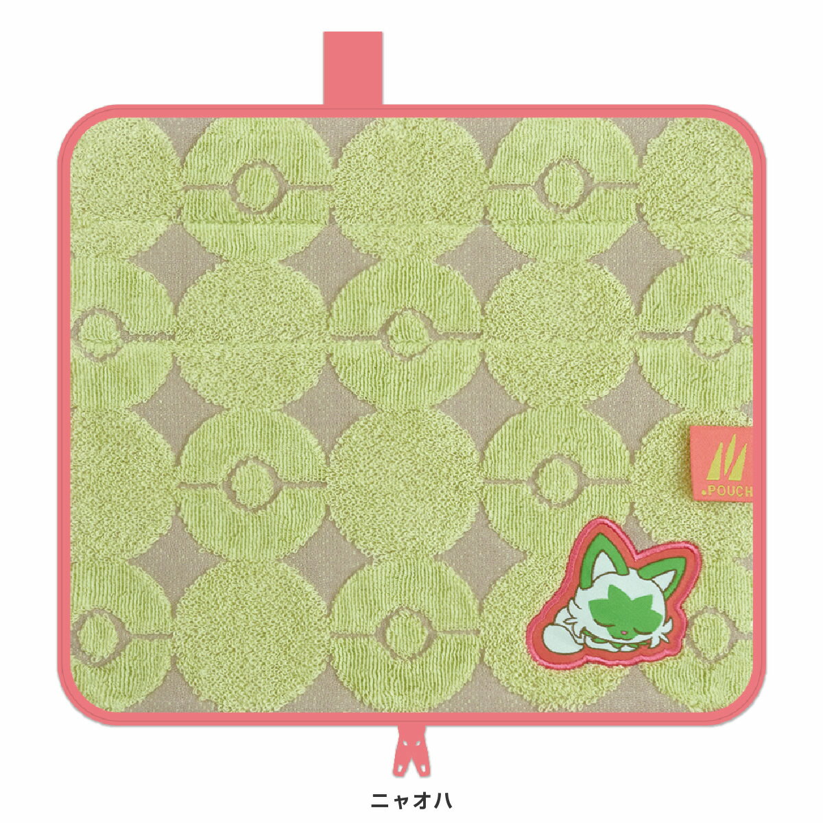 【スーパーSALE割引 30％OFF】どっとポーチ ポケットモンスター キープスタンド | ピカチュウ ニャオハ ポケモン pokemon ペットボトルカバー ペットボトルホルダー ペットボトルケース 保温 保冷 つめたい ケース 保温ケース ポーチ