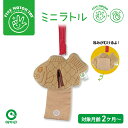 ミニラトル ぱりぱり たいやき|音が鳴る 布製 おもちゃ ベビー 赤ちゃん 出産祝い ファーストトイ プレゼント ギフト 誕生日 ファインモータートイ ソフトト...