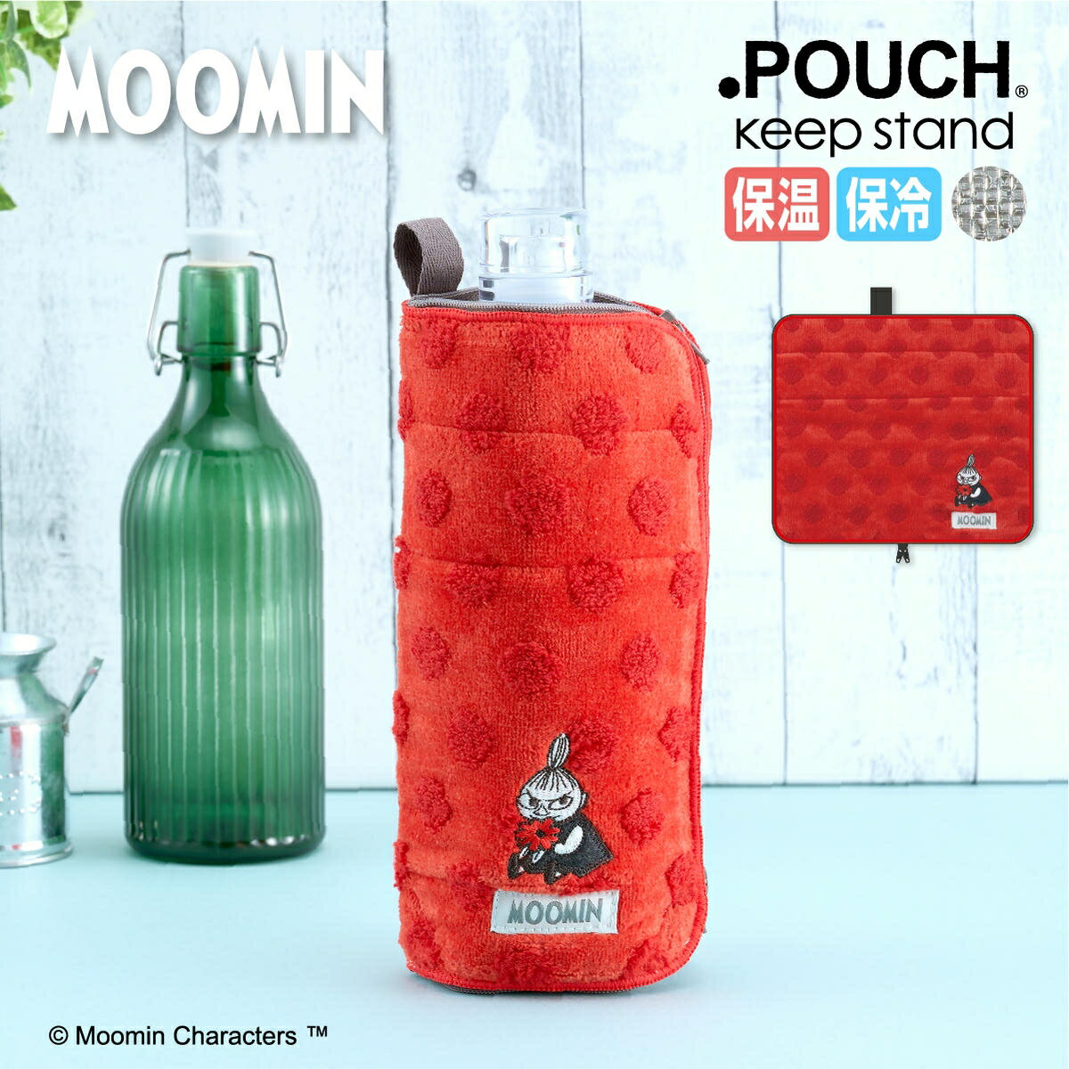 どっとポーチ ムーミン キープスタンド（リトルミイ）| ペットボトルカバー ペットボトルホルダー ペットボトルケース 保温 保冷 つめたい ケース 保温ケース ポーチ ドットポーチ かわいい