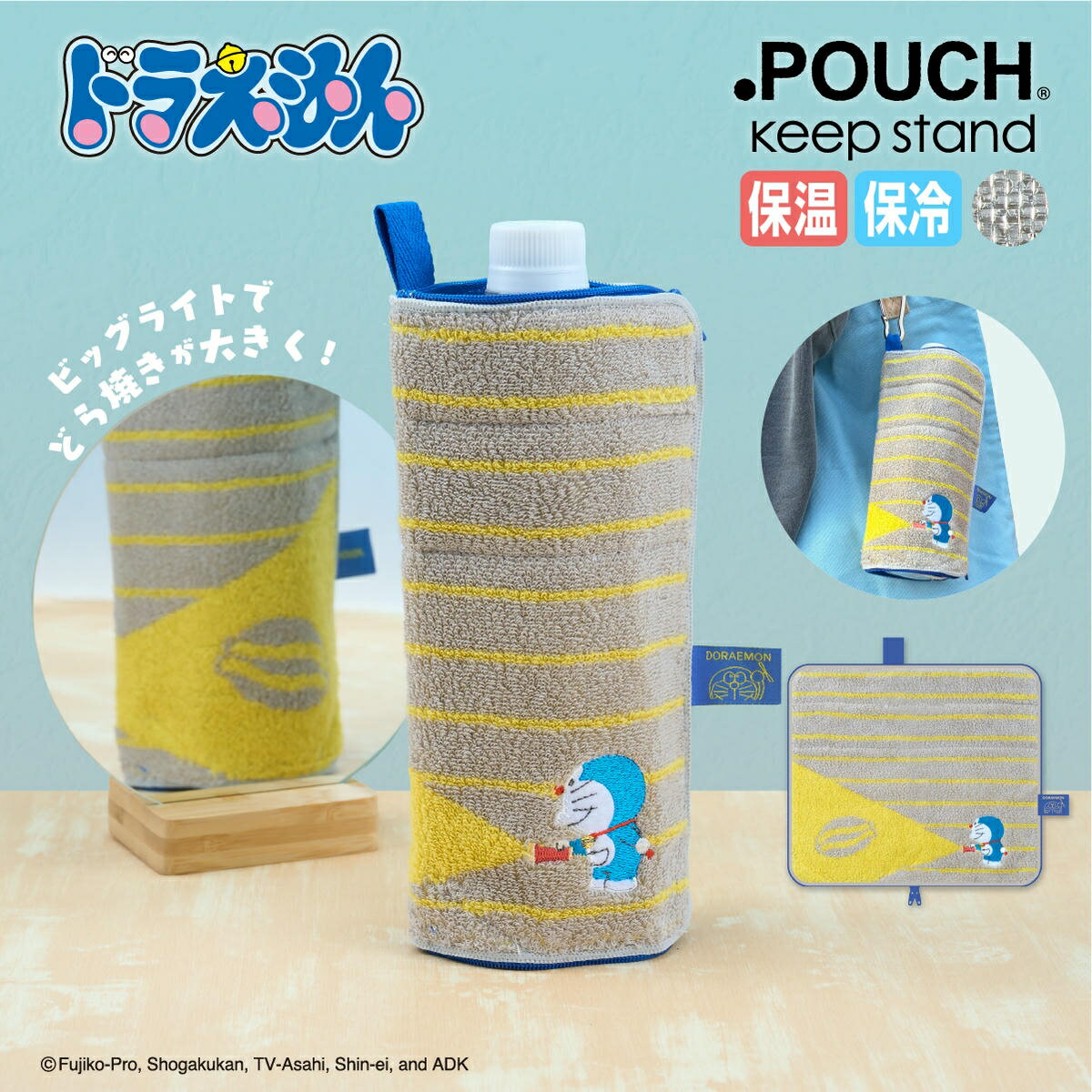 楽天市場】ドラエもん ビッグライトの通販