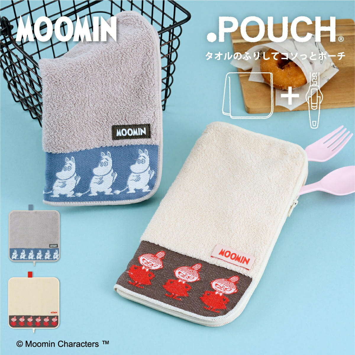 【お買い物マラソンP10倍】 どっとポーチ ムーミン | ポーチ 雑貨 タオルポーチ タオル ペットボトルケース 折りたたみ傘ケース 小物入れ ギフト プレゼント かわいい 可愛い プチポーチ ミニポーチ サニタリーポーチ