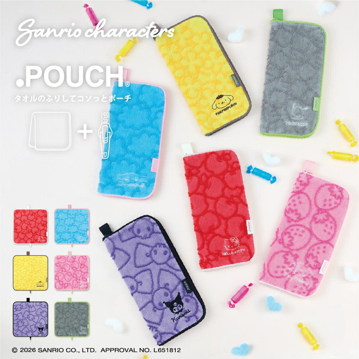 どっとポーチ サンリオキャラクターズ | ポーチ 雑貨 タオルポーチ タオル ペットボトルケース 折りたたみ傘ケース 小物入れ ギフト プレゼント かわいい 可愛い プチポーチ ミニポーチ サニタリーポーチ