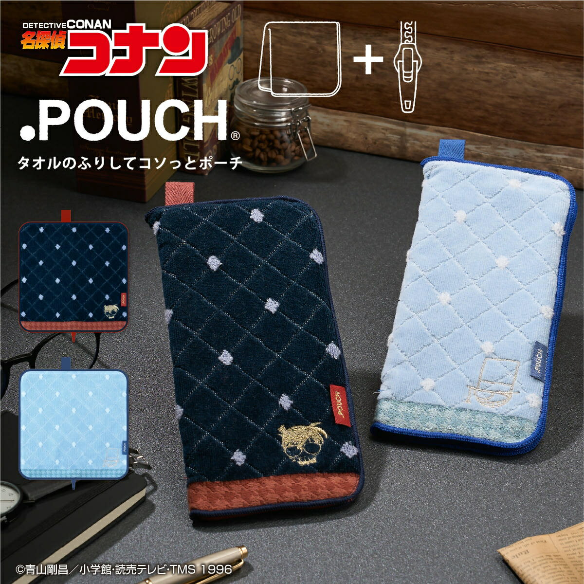 どっとポーチ 名探偵コナン｜コナン 怪盗キッド | ポーチ 雑貨 タオルポーチ タオル ペットボトルケース 折りたたみ傘ケース 小物入れ ギフト プレゼント かわいい 可愛い プチポーチ ミニポーチ サニタリーポーチ