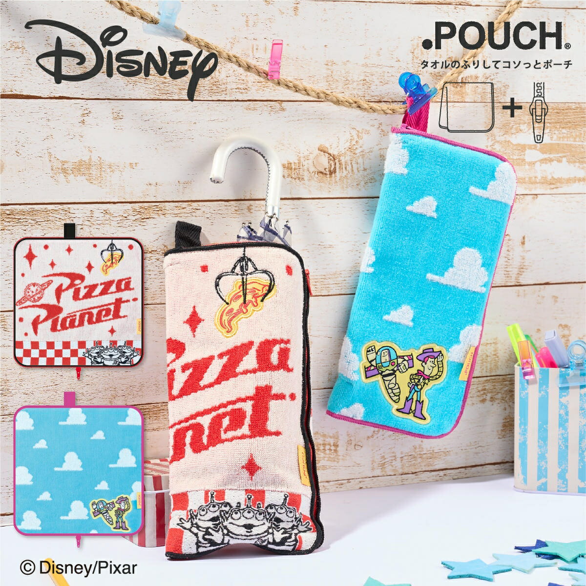 どっとポーチ ディズニー・ピクサー 『トイ・ストーリー』 | ポーチ 雑貨 タオルポーチ タオル ペットボトルケース 折りたたみ傘ケース 小物入れ ギフト プレゼント かわいい 可愛い プチポーチ ミニポーチ サニタリーポーチ