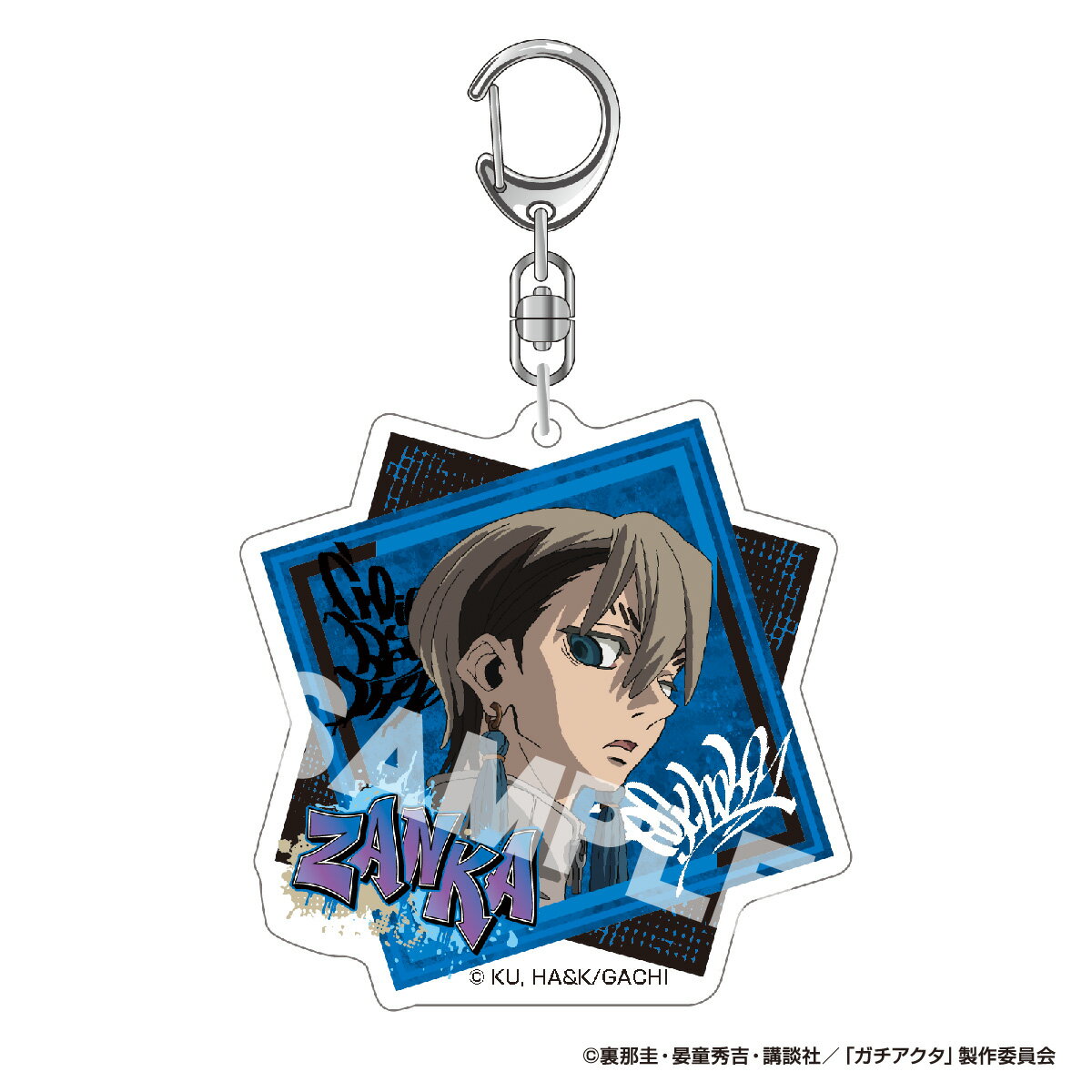 アクリルキーホルダー 青 キャラクター キャラクターアクリルキーホルダー 青 - メルカリ