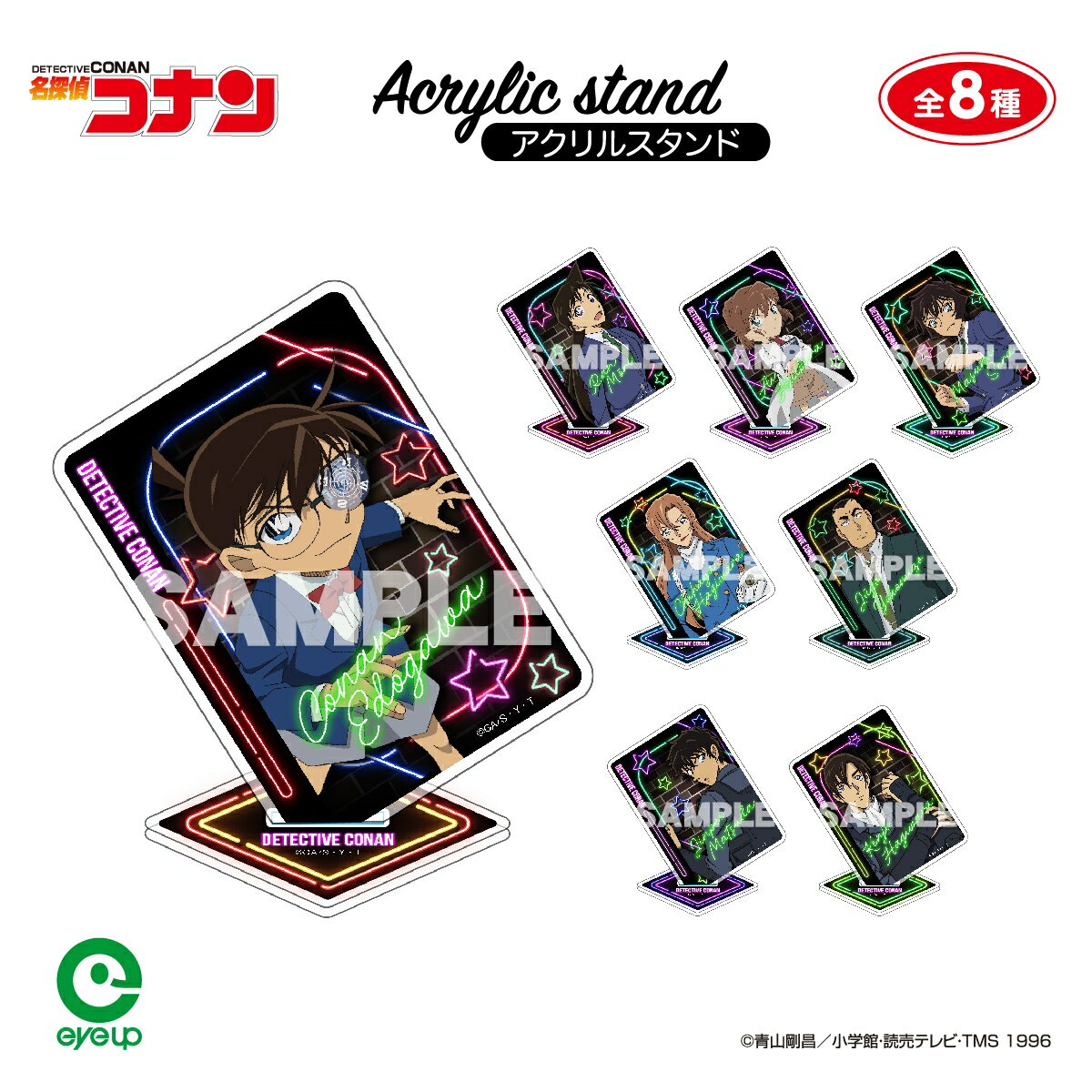 楽天市場】コナン 松田 萩原の通販