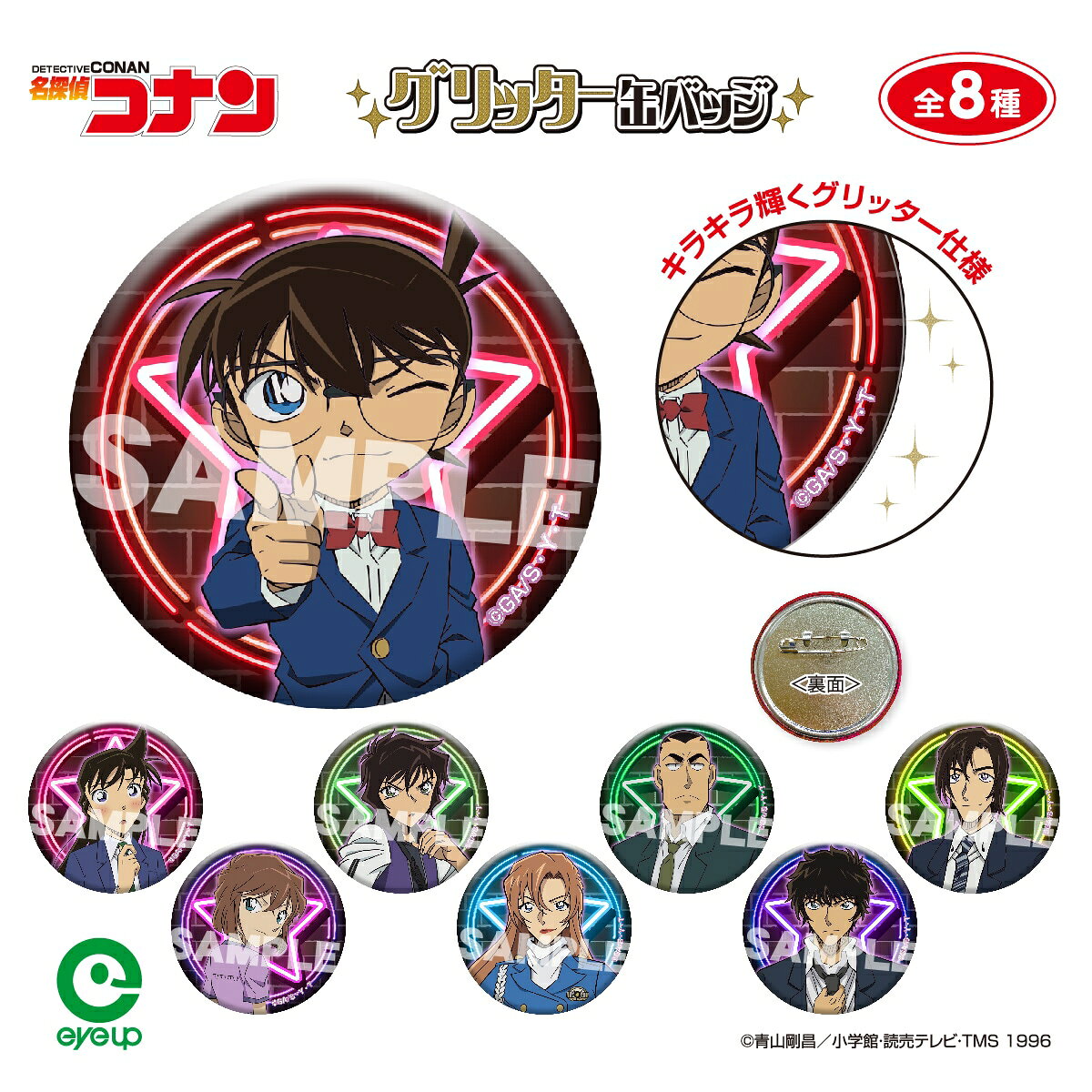 楽天市場】名探偵コナン 缶バッジ 灰原哀の通販