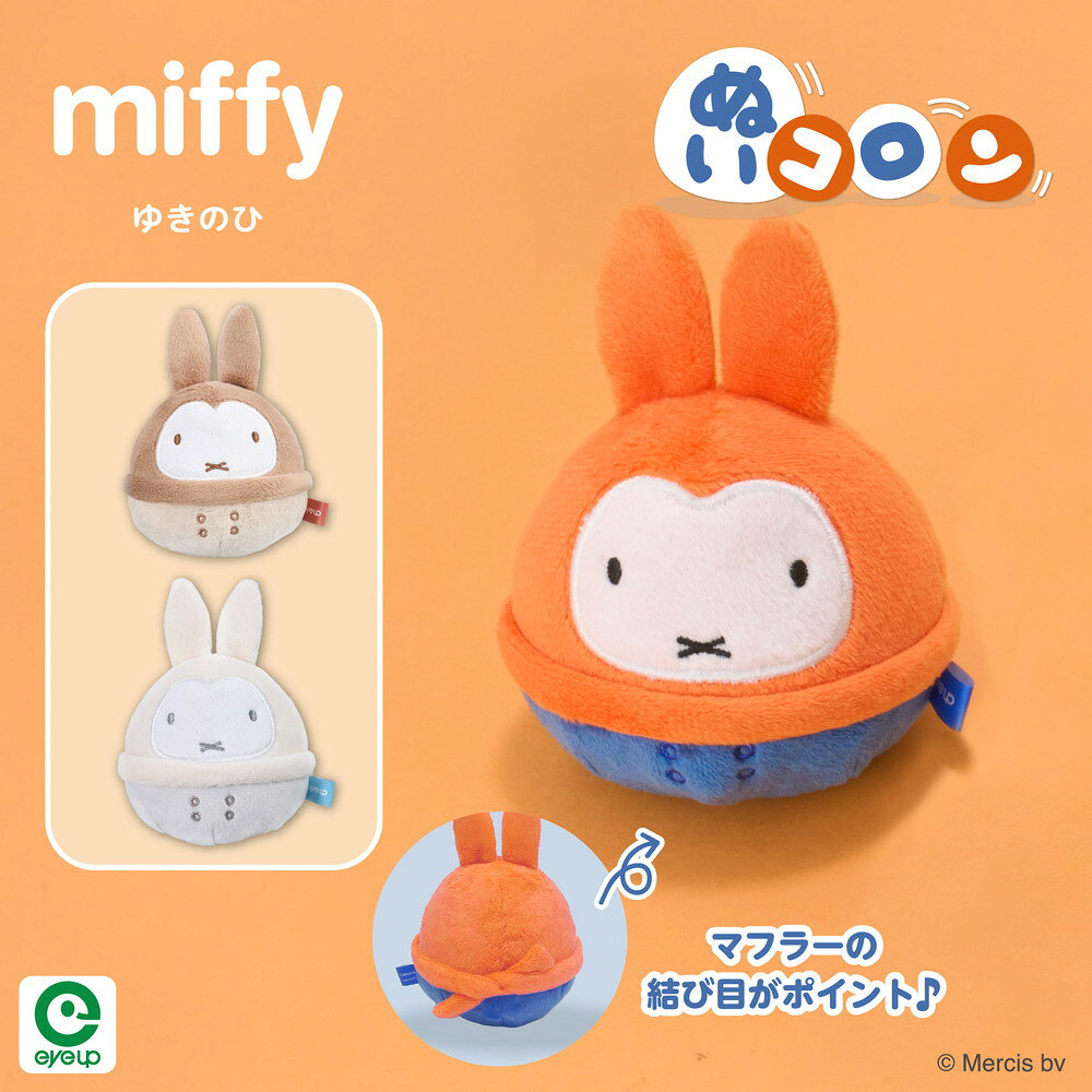 楽天市場】ミッフィー グッズ（その他｜コレクション）：ホビーの通販