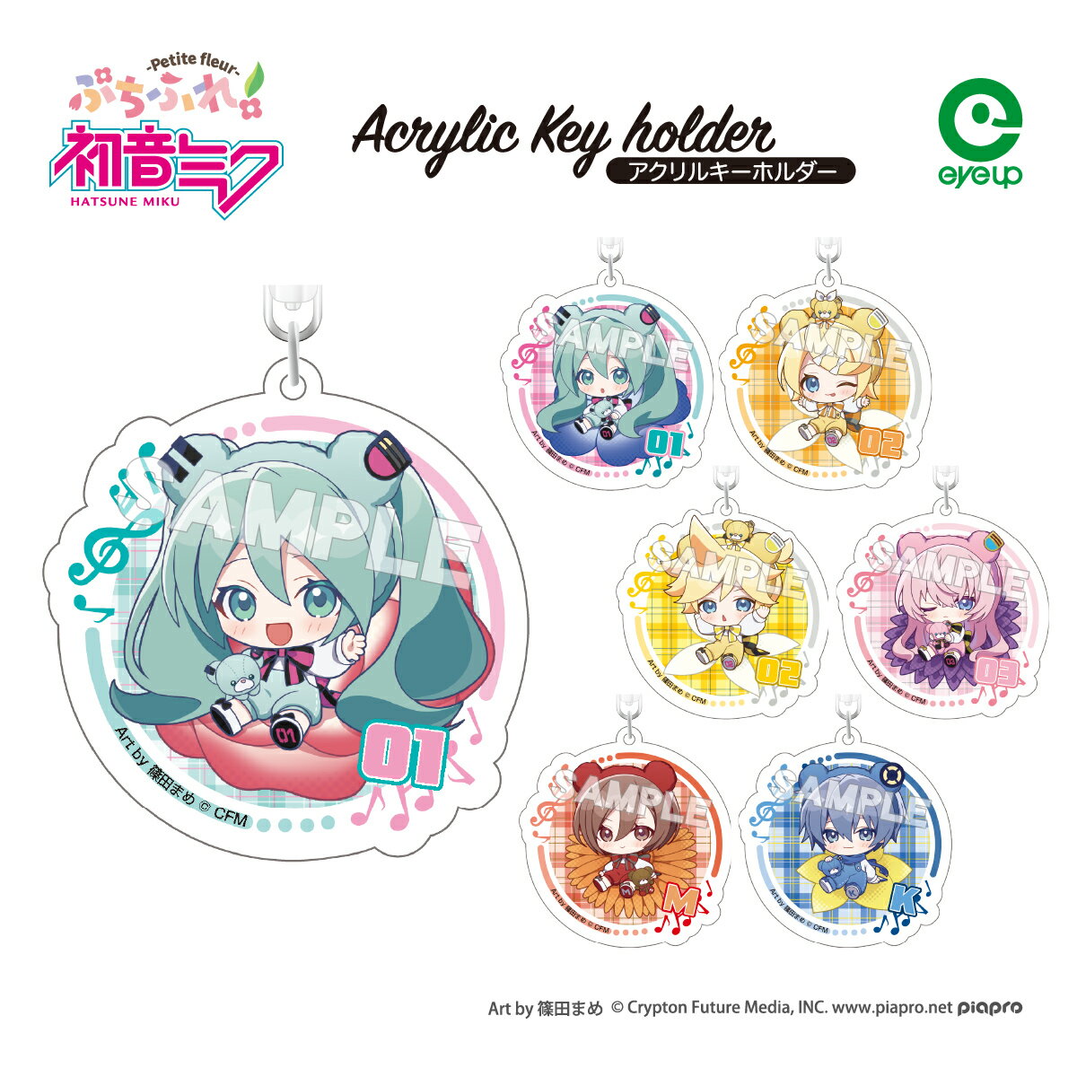 楽天市場】グッズ 鏡音レン（ホビー）の通販
