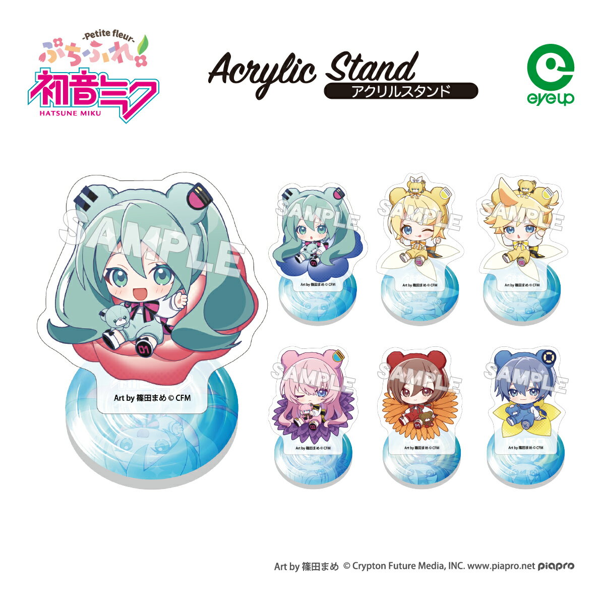 楽天市場】グッズ 鏡音レン（ホビー）の通販