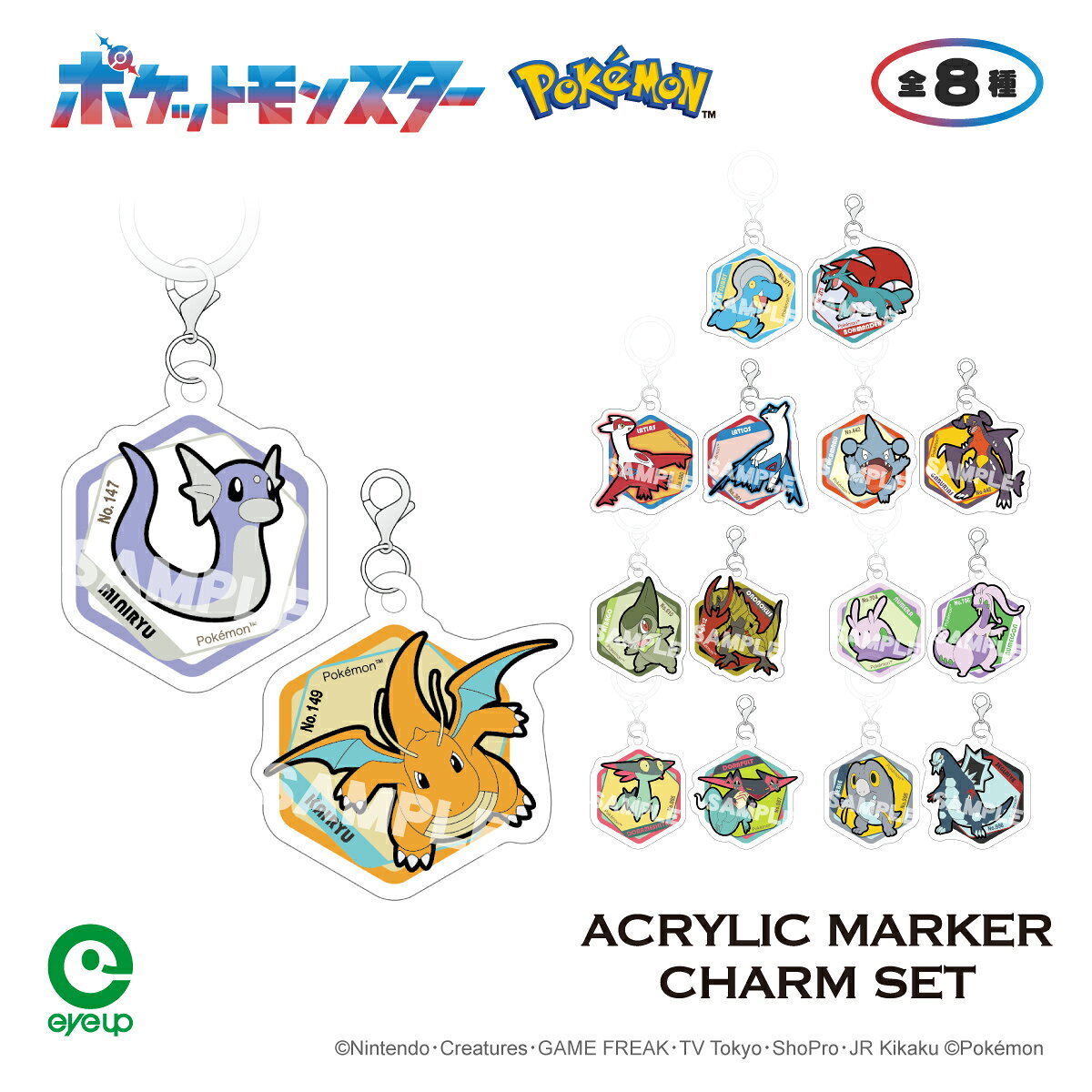 ポケットモンスターアクリルマーカー...