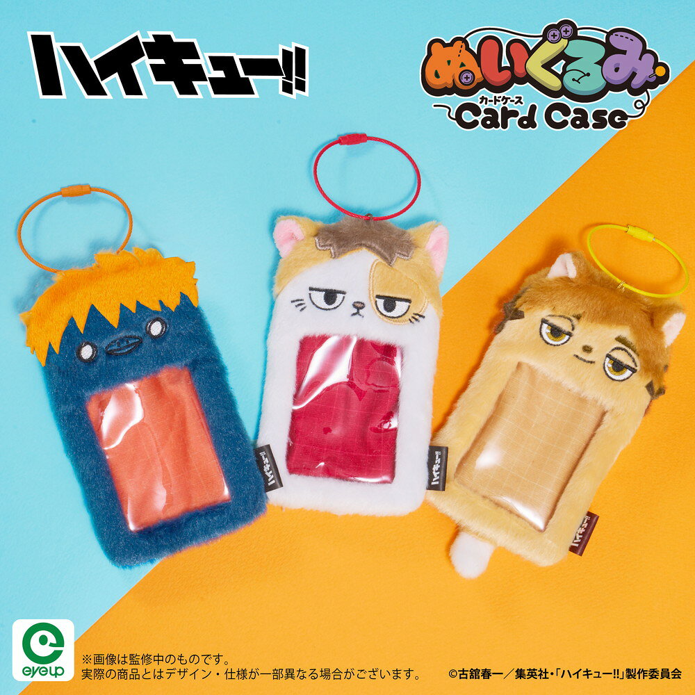 楽天市場】ハイキュー icカードケースの通販