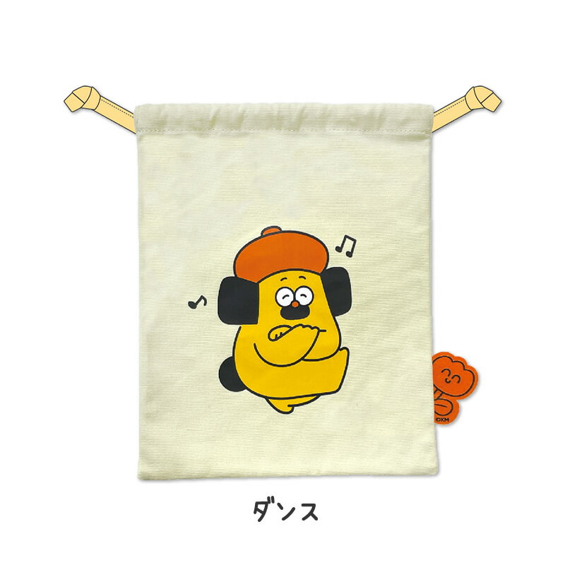 【スーパーSALE半額 50%OFF】おひげの...の紹介画像2