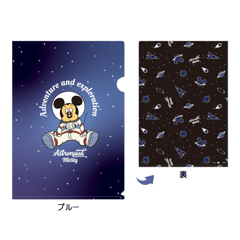 ディズニー メタリック クリアファイル アストロノート | ファイル 文房具 オフィ...