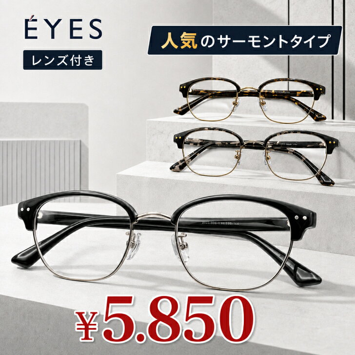 楽天市場】ブロー サーモントの通販