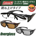 【スーパーセール10%OFF】送料無料 Coleman コー...