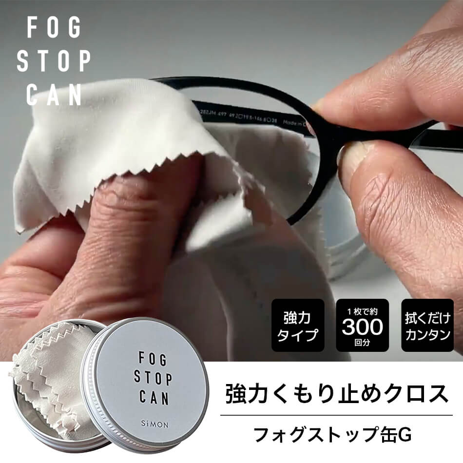 パール くもり止め Cジェット 泡状 スプレータイプ 60ml 3本セット 2021　お取り寄せ商品につき、のんびりと待てるお客様のみご購入お願いします。