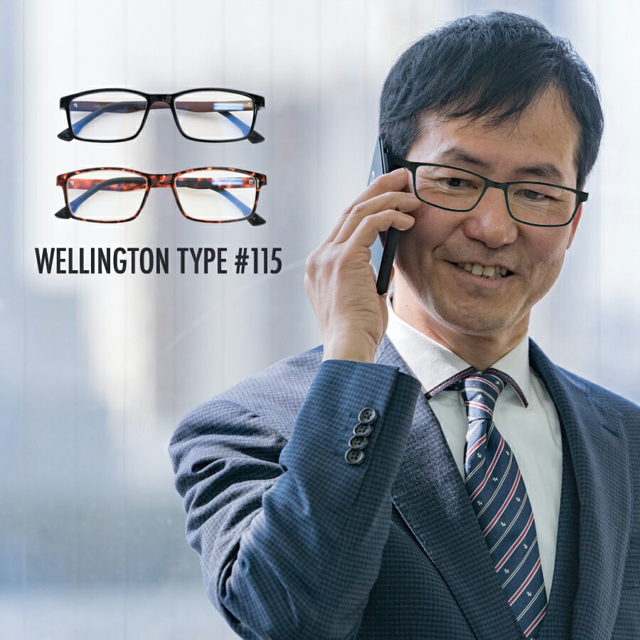 老眼鏡 シニアグラス リーディンググラス ブルーライトカット115 全2色 おしゃれ レディース ゆうパケ..