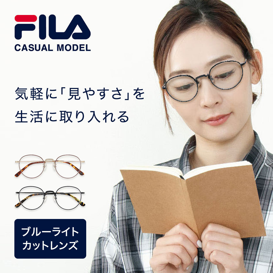 送料無料 FILA ブルーライトカット リーディンググラス 老眼鏡 SF5001R レディース メンズ おしゃれ シニアグラス UVカットのサムネイル