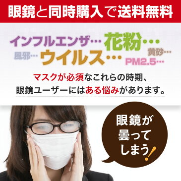 【単体での購入は送料200円】ハイルックプチスリム くもり止め 17ml ゆうパケット発送