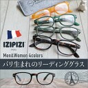 送料無料 老眼鏡 IZIPIZI イジピジ リーディンググラス シニアグラス 送料無料 老眼鏡 IZIPIZI イジピジ リーディンググラス シニアグラス