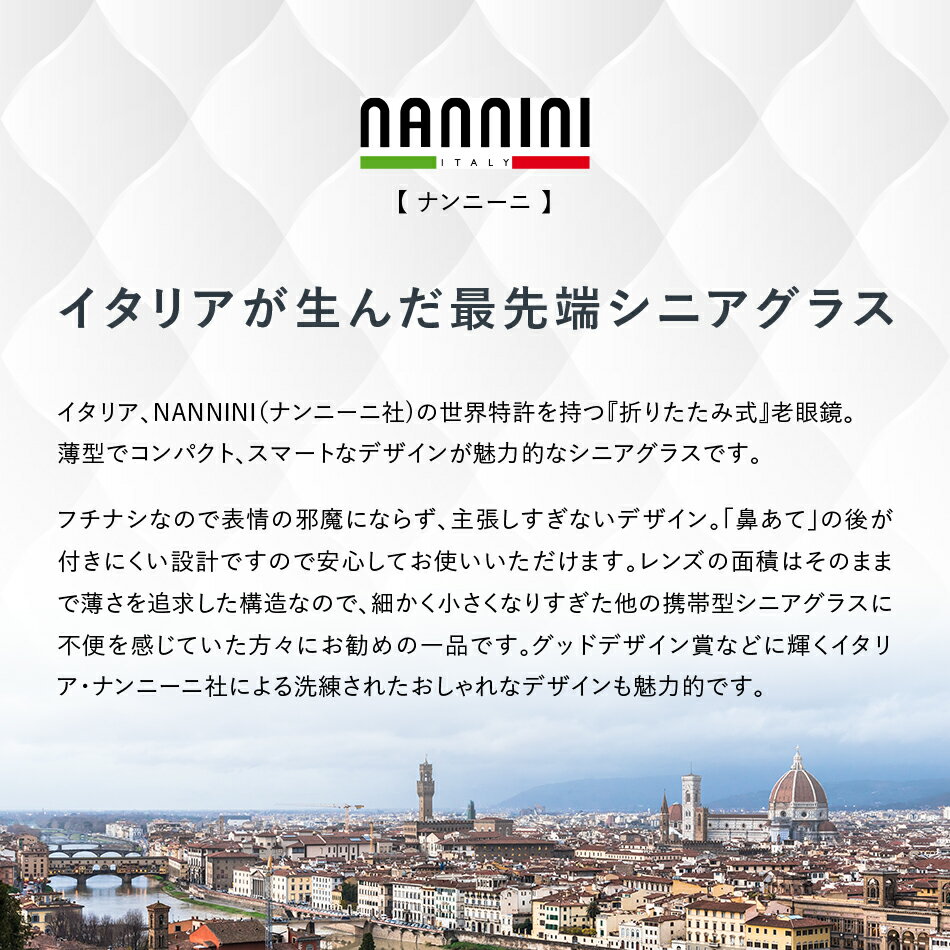 送料無料 老眼鏡 nannini ナンニーニ コンパクトグラス2 リーディンググラス シニアグラス 全12色 2