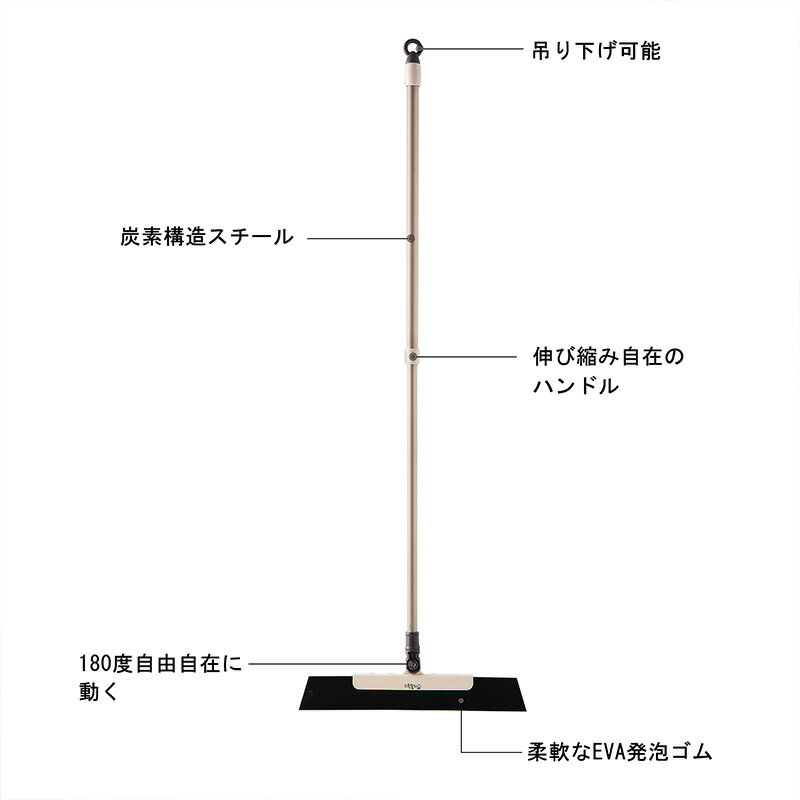 【送料無料】 Eyliden スクイジー 水切りワイパー ガラスワイパー フロアスクイジー ホウキ 窓掃除 風呂 結露取り 伸縮タイプ 掃除用品 発泡ゴム T字型 プロ仕様 フロアスクイジー フロアワイパー 窓/壁/鏡/床/天井の水気を掃除できる 66~105cm伸縮可能