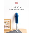 【送料無料】Eyliden ペット用ブラシ ペット用グルーミングブラシ スリッカーブラシ ピンブラシ 犬・猫・ウサギ用 ペット用品
