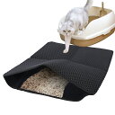 【送料無料】 猫用トイレマット 猫砂取りマット 大サイズ 75 × 55 cm 二重構造 掃除簡単 滑り止め 防水 飛び散り防止マット 軽量 折りたたみ 収納便...