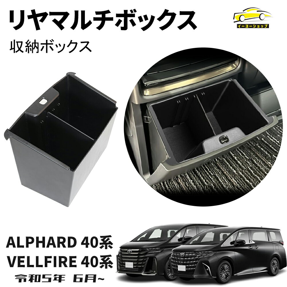 コンソールボックス 新しいOEM 2008-2010日産ムラノフロントコンソール収納ビン - LID S / SLモデル付き NEW OEM 2008-2010 NISSAN MURANO FRONT CONSOLE STORAGE BIN - WITH LID S/SL MODELS