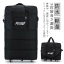 軽量 リュック ソフト キャリーバッグ キャスター付 折り畳み スーツケース 機内持ち込み 防水 3段階高さ調節 キャリーケース かわいい おしゃれ 旅行バッグ...