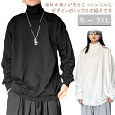 ハイネック 防寒 秋服 パーカー 暖かい メンズファッション 送料無料 ビジネス 無地 クルーネック セーター ゆったり 冬 送料無料 メンズ レディース ニット ビッグシルエット トップス 服 長袖 通勤通学 学生 シンプル 無地 韓国ファッション 秋服 秋(4)