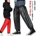 送料無料 防水 レッグカバー 膝サポーター 片足 保温 防風 ロング 暖かい バイク用レッグカバー 膝プロテクター 防寒 裏起毛 レザー 防寒対策 レッグウォーマー 膝当て 高齢者 自転車 バイク 膝保護 防寒 雪山 送料無料 ひざ用 登山 アウトドア