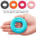 握力 トレーニング 指の強化 ハンドグリップ 子供 ハンドグリップ ハンドグリップ リハビリ 30LB 筋トレ 鍛える 器具 強化 手 フィンガー 20LB 4...