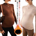 マタニティウェア トップス 無地 ギャザー寄せ ハイネック カットソー マタニティ ストレッチ Tシャツ マタニティウェア 秋冬 インナー 妊娠 マタニティ用 ストレスフリー