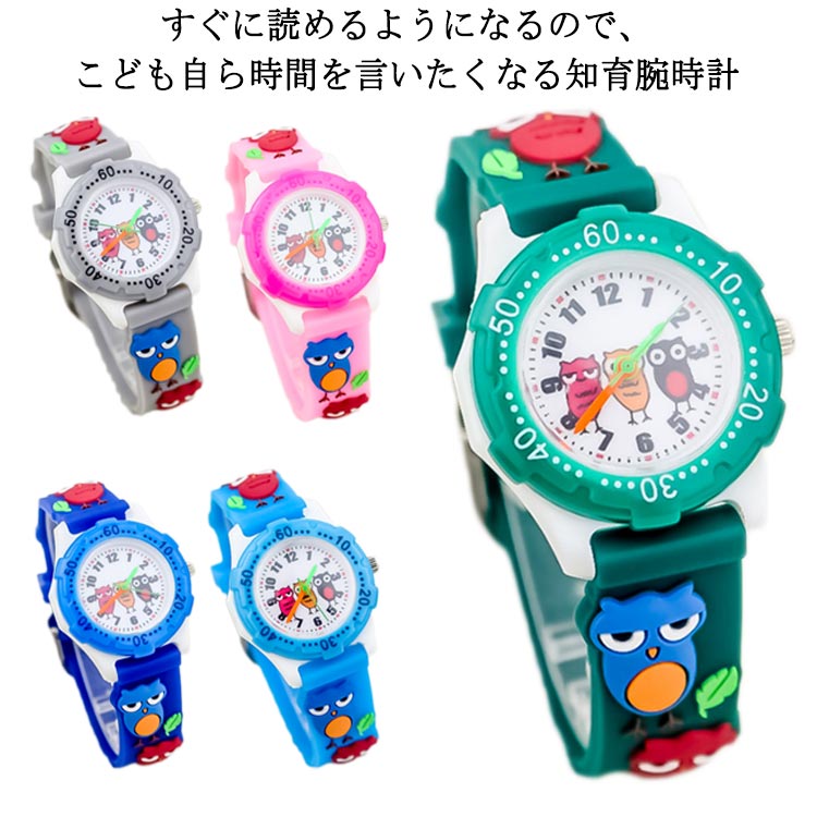 子ども 腕時計 アナログ 知育 キッズ 腕時計 子供 防水 女 知育腕時計 知育時計 可愛い クオーツ ファーストウォッチ 男 アナログ ボーイズ ガールズ プ...