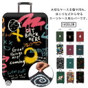 擦り傷 キャリーバッグケースカバー カバー ストレッチ 保護 キャリーケース用 スーツケースカバー トランク伸縮保護カバー 新生活 ラゲッジカバー 汚れ スーツ...