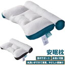肩 頸椎サポート 枕 40*60cm 快眠枕 母の日 新生活 まくら 健康グッズ ストレートネック 超快適ハイテク頚椎牽引ケア枕 頚椎安定型 頭痛 快眠 首 痛...