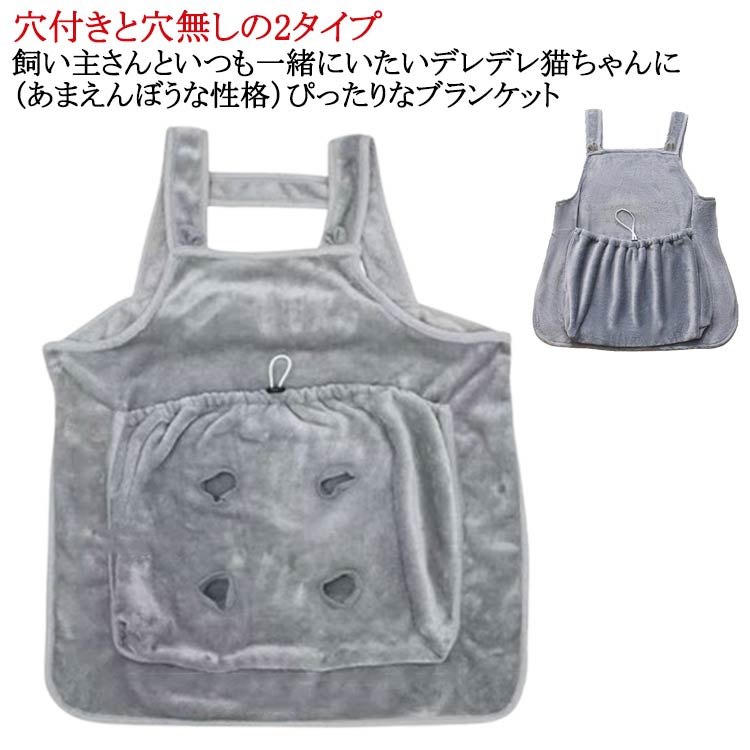 手足が出せる ペットスリング 小型犬 パーカー猫 スリング 送料無料 手足が出せる 抱っこ用エプロン 猫..