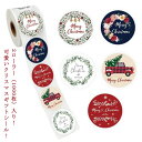シール クリスマス ギフトシール クリスマス ギフトシール スノーベア クリスマスラッピング ステッカー ラッピングシール クリスマス ラッピング コラージュ カード ラッピング用品 封 クリスマスカード クリスマスツリー(3)