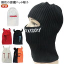 ハット コスプレ メンズ ハロウィン レディース ハロウィン ニット帽 男性 ハロウィン ユニセックス 仮装 帽子 コスチューム コスプレ 衣装 変装 マント ...