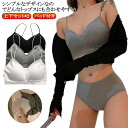 ノンワイヤーブラ レディース ジュニアブラジャー 上下セット*2 フィットネス セットアップ ブラジャー&ショーツセット 女の子 学生 パッド付き シンプル ブラジャー&ショーツセット 下着 キャミソール ナイトブラ スポーツブラ ヨガ 運動 快適