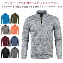 ニット トップス 長袖 メンズ 微起毛 パーカー 裏起毛 秋冬 大きいサイズ スポーツ ゴルフウェア ゴルフウェア トレーナー ハイネック 厚手 ハーフジップ 防寒 長袖ポロシャツ Tシャツ 無地 通勤 おしゃれ カジュアル 冬服 父の日 体型カバー
