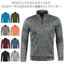 送料無料 防寒 メンズ ゴルフシャツ パーカー 長袖ポロシャツ スポーツ ゴルフウェア 無地 Polo 裏起毛 厚手 トップス ハイネック ポロシャツ ニット ...