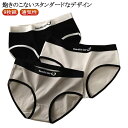 高校生 中学生 パンツ 女子 下着 通気性 スタンダードショーツ シンプル レディース 子供 ショーツ パンティ 女の子 肌着 キッズ スポーティー ガールズ ...