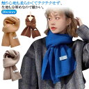 秋 冬 ギフト オレンジ 無地 メンズ ミニマフラー ショートマフラー シンプル 贈り物 レディース 旅行 レディースマフラー メンズ ショート ニットストール...