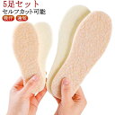 インソール 20cm 子供 ボア 中敷き 16cm 22cm 19cm 15cm 5足セット 18cm 秋冬 あったか 21cm インソール キッズ もこもこ 暖かい ムートン 厚手 吸汗 通気 防寒 クッション ベビー 女の子 男の子 ブーツ スニーカー(4)